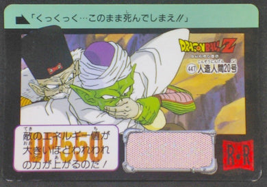 trading card game jcc carte dragon ball z Carddass Part 11 n°447 (1992) bandai cyborg 20 dr gero piccolo dbz cardamehdz