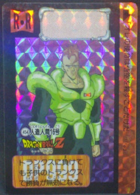 trading card game jcc carte dragon ball z Carddass Part 11 n°454 (1992) Bandai C 16 dbz