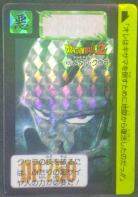 trading card game jcc carte dragon ball z Carddass Part 11 n°456 (1992) Bandai metal cooler dbz prisme cardamehdz