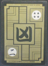 Charger l&#39;image dans la galerie, trading card game jcc carte dragon ball z Carddass Part 11 n°456 (1992) Bandai metal cooler dbz prisme cardamehdz