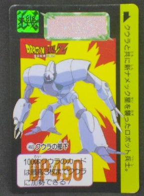 trading card game jcc carte dragon ball z Carddass Part 11 n°460 (1992) bandai dbz cardamehdz