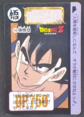 trading card game jcc carte dragon ball z Carddass Part 11 n°468 (1992) bandai songoku dbz cardamehdz
