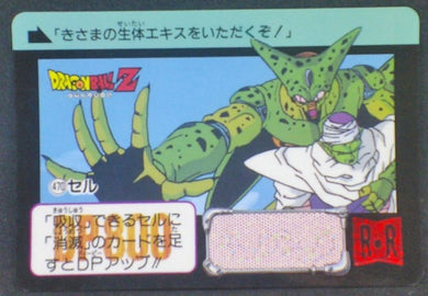 trading card game jcc carte dragon ball z Carddass Part 12 n°470 (1992) bandai cell piccolo dbz cardamehdz