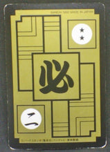 Charger l&#39;image dans la galerie, trading card game jcc carte dragon ball z Carddass Part 12 n°470 (1992) bandai cell piccolo dbz cardamehdz verso