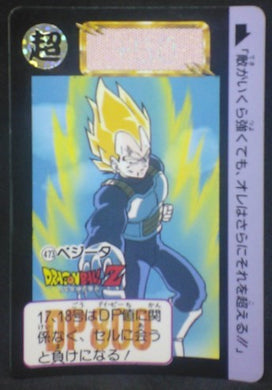 trading card game jcc carte dragon ball z Carddass Part 12 n°473 (1992) bandai vegeta dbz cardamehdz