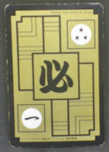 Charger l&#39;image dans la galerie, trading card game jcc carte dragon ball z Carddass Part 12 n°476 (1992) bandai cell dbz cardamehdz verso