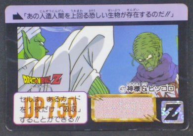 trading card game jcc carte dragon ball z Carddass Part 12 n°477 (1992) bandai piccolo kami sama dbz cardamehdz