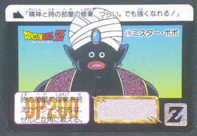 trading card game jcc carte dragon ball z Carddass Part 12 n°478 (1992) Bandai mister poto dbz cardamehdz
