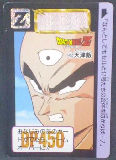 trading card game jcc carte dragon ball z Carddass Part 12 n°482 (1992) Bandai tenshinhan dbz cardamehdz