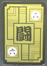 Charger l&#39;image dans la galerie, Carddass Part 12 n°483 (1992)