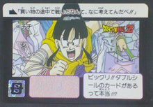 Charger l&#39;image dans la galerie, trading card game jcc carte dragon ball z Carddass Part 12 n°485 (1992) Bandai chichi dbz cardamehdz