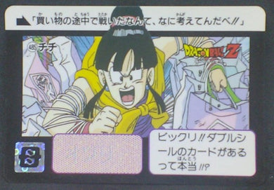 trading card game jcc carte dragon ball z Carddass Part 12 n°485 (1992) Bandai chichi dbz cardamehdz