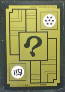 trading card game jcc carte dragon ball z Carddass Part 12 n°486 songoku songohan bandai 1992 dbz