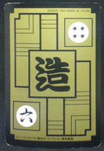 trading card game jcc carte dragon ball z Carddass Part 12 n°489 (1992) bandai cyborg 14 dbz cardamehdz verso