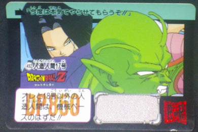 trading card game jcc carte dragon ball z Carddass Part 12 n°492 (1992) bandai cyborg 17 vs piccolo dbz cardamehdz