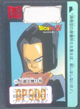 Charger l&#39;image dans la galerie, trading card game jcc carte dragon ball z Carddass Part 12 n°493 (1992) Bandai cyborg 17 dbz cardamehdz