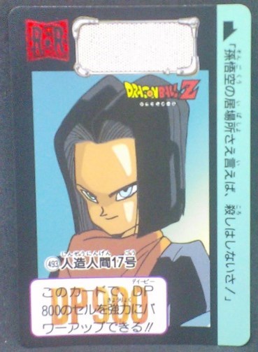 trading card game jcc carte dragon ball z Carddass Part 12 n°493 (1992) Bandai cyborg 17 dbz cardamehdz