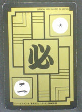 Charger l&#39;image dans la galerie, trading card game jcc carte dragon ball z Carddass Part 12 n°493 (1992) Bandai cyborg 17 dbz cardamehdz verso