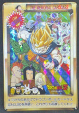 Charger l&#39;image dans la galerie, trading card game jcc carte dragon ball z Carddass Part 12 n°500 (1992) (face B) ginyu freezer songoku c16 c17 c18 c20 dr gero dbz bandai cardamehdz