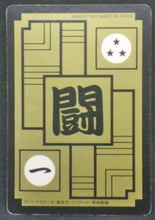 Charger l&#39;image dans la galerie, trading card game jcc carte dragon ball z Carddass Part 12 n°500 (1992) (face B) ginyu freezer songoku c16 c17 c18 c20 dr gero dbz bandai cardamehdz verso