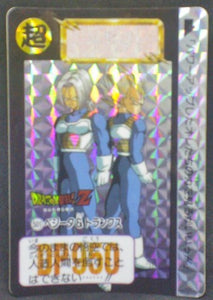 trading card game jcc carte dragon ball z Carddass Part 12 n°501 (1992) bandai songoku trunks vegeta prisme dbz cardamehdz
