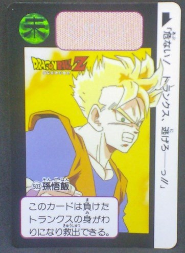 trading card game jcc carte dragon ball z Carddass Part 13 n°503 (1992) Bandai mirai songohan dbz cardamehdz