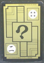 Charger l&#39;image dans la galerie, trading card game jcc carte dragon ball z Carddass Part 13 n°503 (1992) Bandai mirai songohan dbz cardamehdz verso