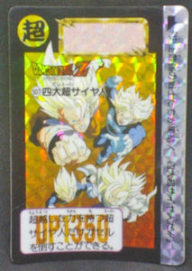trading card game jcc carte dragon ball z Carddass Part 13 n°507 (1992) bandai songoku trunks vegeta songohan prisme dbz cardamehdz