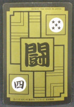 Charger l&#39;image dans la galerie, carte dragon ball z Carddass Part 13 n°510 (1992) bandai trunks prisme dbz cardamehdz verso