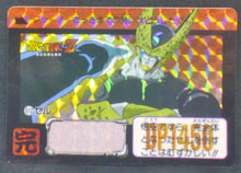 Charger l&#39;image dans la galerie, trading card game jcc carte dragon ball z Carddass Part 13 n°512 (1992) bandai cell prisme dbz cardamehdz