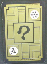 Charger l&#39;image dans la galerie, trading card game jcc carte dragon ball z Carddass Part 13 n°516 (1992) Bandai bulma dbz cardamehdz verso