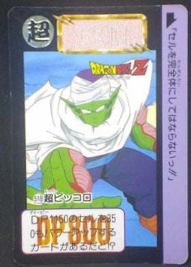trading card game jcc carte dragon ball z Carddass Part 13 n°518 (1992) Bandai piccolo dbz cardamehdz