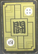 Charger l&#39;image dans la galerie, trading card game jcc carte dragon ball z Carddass Part 13 n°518 (1992) Bandai piccolo dbz cardamehdz verso