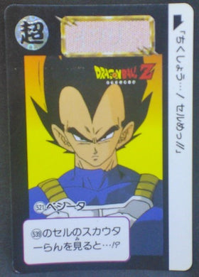 trading card game jcc carte dragon ball z Carddass Part 13 n°521 (1992) bandai vegeta dbz cardamehdz