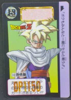 trading card game jcc carte dragon ball z Carddass Part 13 n°530 (1992) songohan dbz bandai cardamehdz