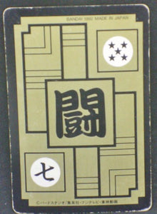 trading card game jcc carte dragon ball z Carddass Part 13 n°530 (1992) songohan dbz bandai cardamehdz verso