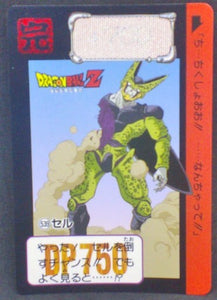 trading card game jcc carte dragon ball z Carddass Part 13 n°539 (1992) cell dbz bandai cardamehdz