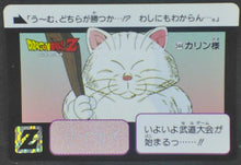 Charger l&#39;image dans la galerie, trading card game jcc carte dragon ball z Carddass Part 13 n°544 (1992) karine dbz bandai cardamehdz