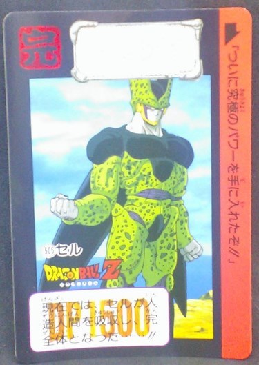 trading card game jcc carte dragon ball z Carddass Part 14 n°505 (1993) bandai cell dbz cardamehdz