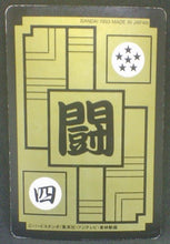 Charger l&#39;image dans la galerie, trading card game jcc carte dragon ball z Carddass Part 14 n°506 (1993) bandai bulma trunks dbz cardamehdz verso