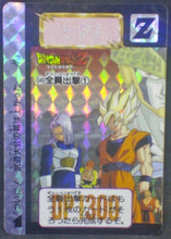 Charger l&#39;image dans la galerie, trading card game jcc carte dragon ball z Carddass Part 14 n°545 (1993) Bandai cell trunks songoku c 16 yamcha