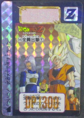 trading card game jcc carte dragon ball z Carddass Part 14 n°545 (1993) Bandai cell trunks songoku c 16 yamcha