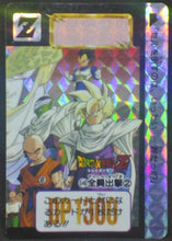 Charger l&#39;image dans la galerie, trading card game jcc carte dragon ball z Carddass Part 14 n°546 (1993) Bandai cell vegeta piccolo songohan krilin dbz