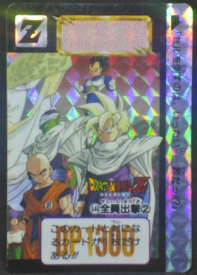 trading card game jcc carte dragon ball z Carddass Part 14 n°546 (1993) Bandai cell vegeta piccolo songohan krilin dbz