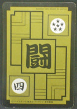 Charger l&#39;image dans la galerie, trading card game jcc carte dragon ball z Carddass Part 14 n°546 (1993) Bandai cell vegeta piccolo songohan krilin dbz