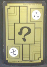 Charger l&#39;image dans la galerie, trading card game jcc carte dragon ball z Carddass Part 14 n°547 (1992) bandai dbz cardamehdz verso