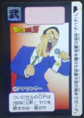 trading card game jcc carte dragon ball z Carddass Part 14 n°548 (1993) bandai dbz cardamehdz