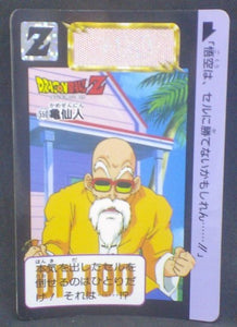 trading card game jcc carte dragon ball z Carddass Part 14 n°550 (1992) bandai tortue geniale dbz cardamehdz