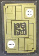 Charger l&#39;image dans la galerie, trading card game jcc carte dragon ball z Carddass Part 14 n°550 (1992) bandai tortue geniale dbz cardamehdz verso