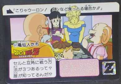 trading card game jcc carte dragon ball z Carddass Part 14 n°551 (1993) bandai tortue geniale oolong chichi mme brief dbz cardamehdz